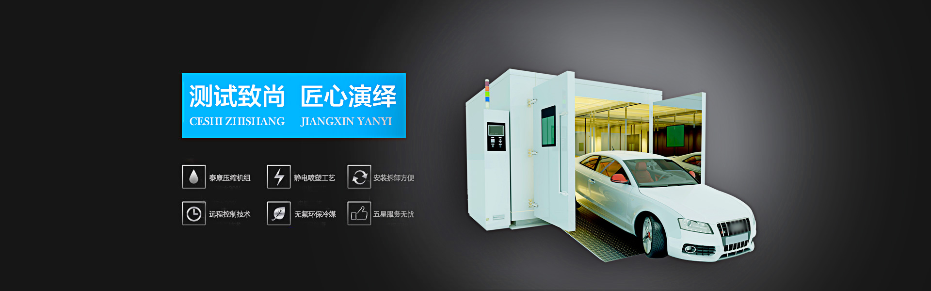 500噸臥式輪軸壓裝機(jī)發(fā)貨現(xiàn)場(chǎng)